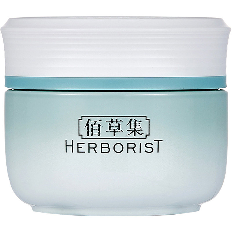  佰草集宜妆乳液/面霜