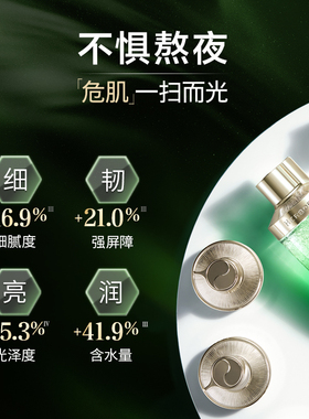 佰草集太极水啵啵水精华水天猫u先试用装中小样旅行装官方旗舰店