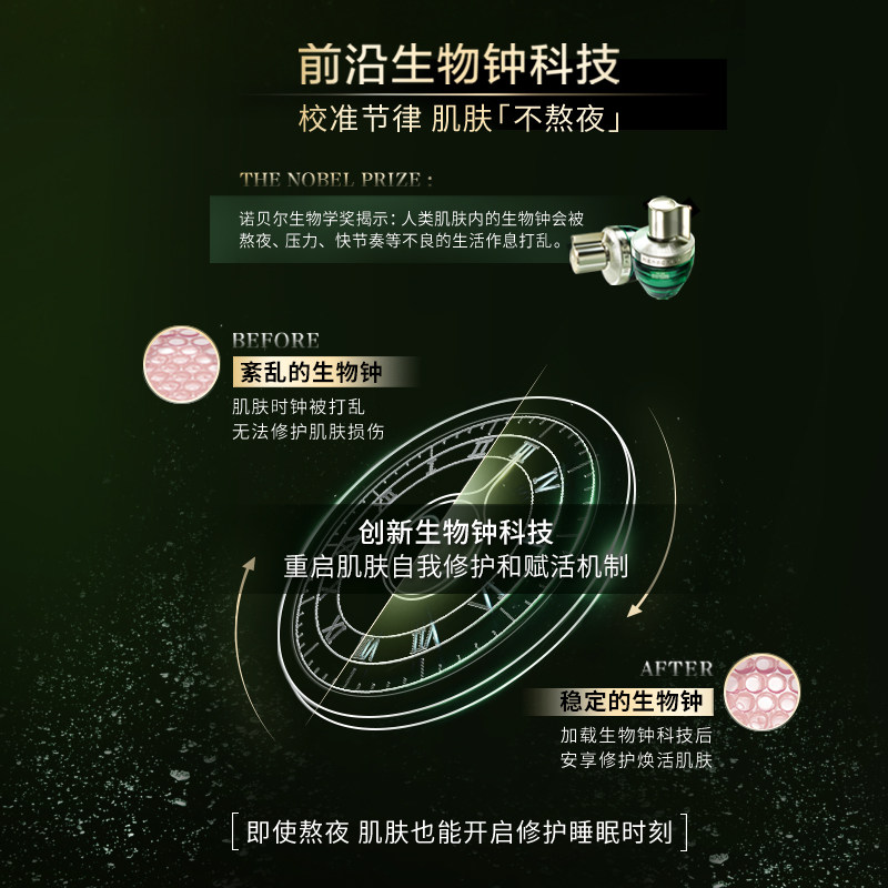 佰草集太极修护精华啵啵女官方蜜 佰草集宜妆液态精华