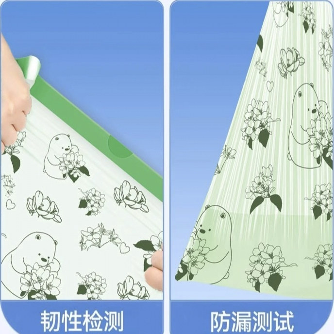 印花抽绳垃圾袋家用客厅手提式塑料袋宿舍拉级袋