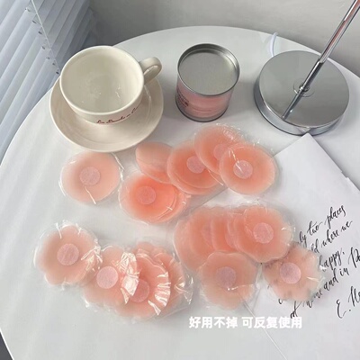 日本susany乳贴防凸点防走光