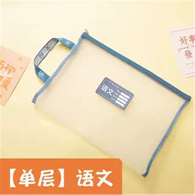 莫兰迪网纱科目袋学生手提试卷收纳袋大容量补习文件袋袋学科分类