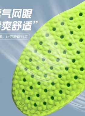 透气防臭艾草中药久站超软皮鞋