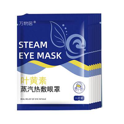 爆款叶黄素蒸汽眼罩睡眠眼干涩热敷遮光