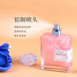 【9.9亏本冲量】金流沙香水持久淡香