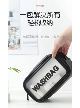 韩国出差旅行多功能便携小号防水透明手提健身洗漱包袋男化妆包女