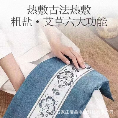 海盐热敷包电加热盐袋家用药盐护腰带全身通用加热艾灸粗盐热敷包