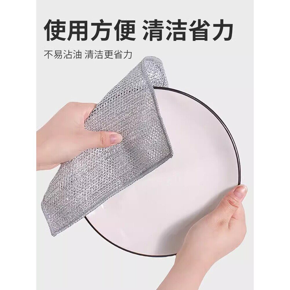 【20条】钢丝球洗碗布