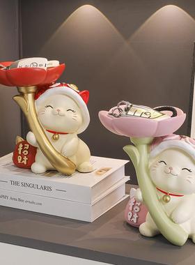 招财猫钥匙玄关收纳摆件入户门口鞋柜客厅家居装饰品乔迁新居礼品