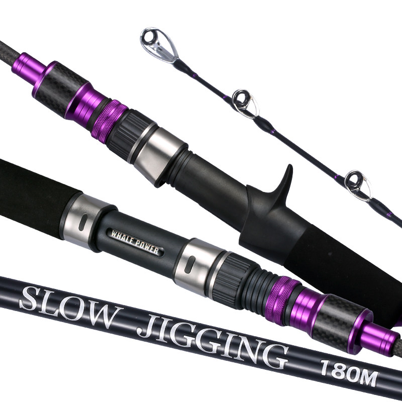 慢摇铁板竿实心碳素船钓竿近海小船竿海钓鲅鱼炮弹鱼带鱼深海船杆,淘宝优惠券,粉丝福利购,淘宝优惠卷