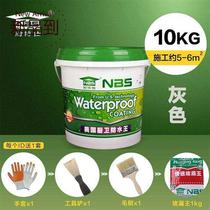 Resistant to Bossee k11 waterproof x Paint Kitchen Toilet Fish Pool Pool Pool LEAK WATER Waterproof Adhesive Leakage material