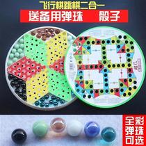 Jump Checkers Flight Chess children Puzzle Elementary School Students Ramp Up plastic Glass Everest Beads Old 80