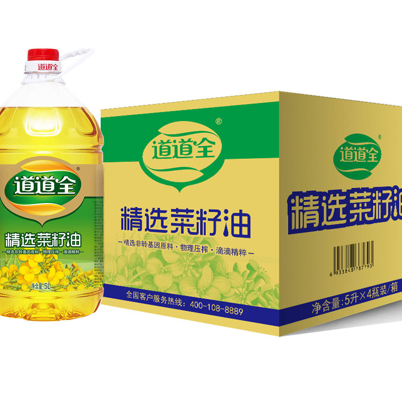 【5L×4桶】道道全一级精选菜籽油非转基因物理压榨公司福利礼品,淘宝优惠券,粉丝福利购,淘宝优惠卷