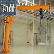 Rotating lifting lift wall small electric cantilever suspension made 220v machine with 0-degree 180 360 degree hanger