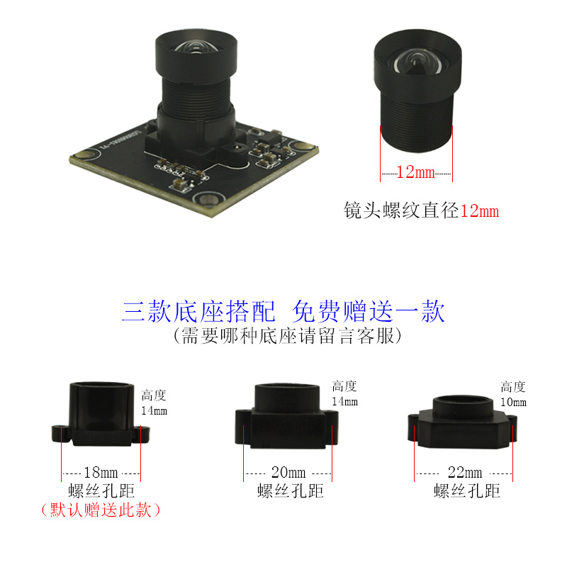 M12不变形高清红外鱼眼全景广角螺纹12mm接口摄像无畸变小镜头 - 图2