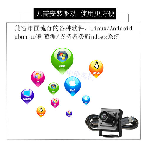 USB无畸变工业电脑相机uvc协议树莓派广角高清微距HD1080p摄像头 - 图1