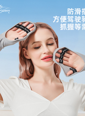 夏季薄款防紫外线骑行美甲手套女