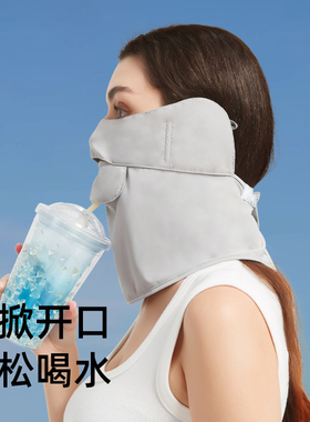 夏季全脸护颈防晒面罩2026新款
