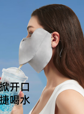 2026新款全脸透气防晒面罩薄款