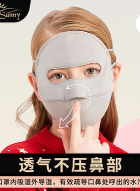 冬季儿童加厚防风保暖面罩可水洗