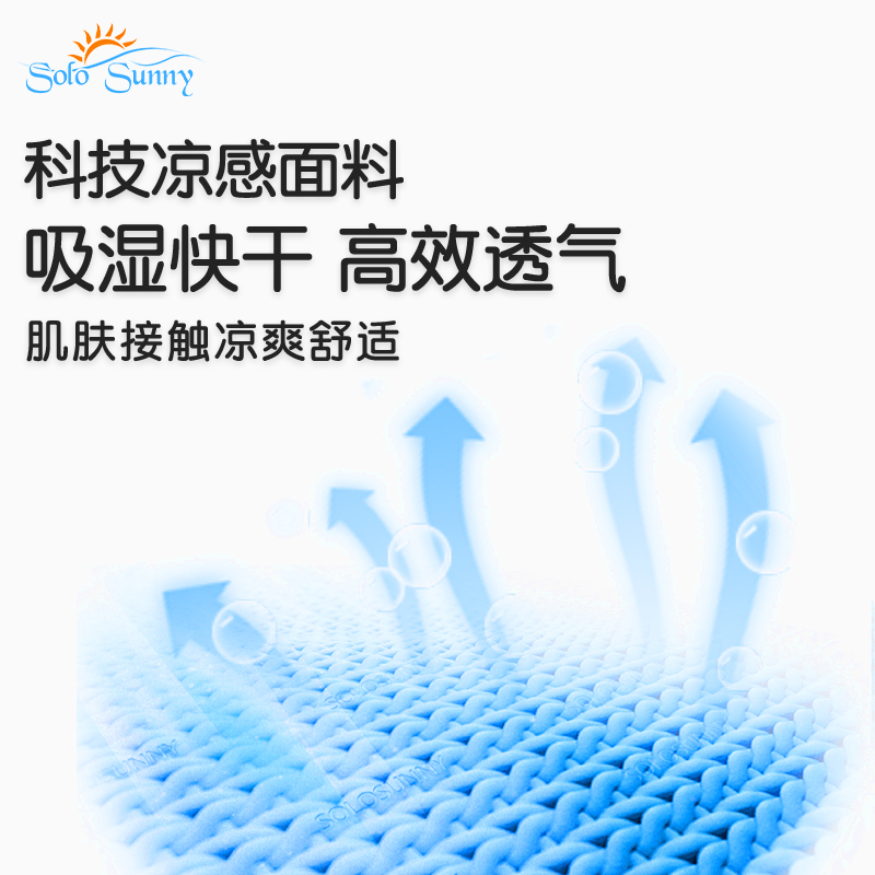 solo sunn儿童夏轻薄透气女防晒衣 solosunny短外套