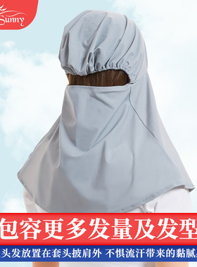 护颈护脖子冰丝防晒面罩帽子一体