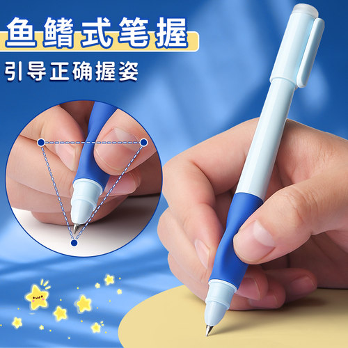晨光钢笔热可擦钢笔小学生三年级专用钢笔学生专用钢笔热敏可擦墨囊四年级初学者练字纯蓝钢笔官方旗舰店正品 - 图1