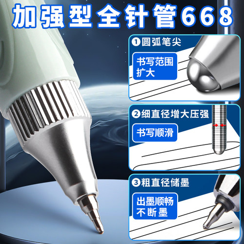 晨光作业小霸王中性笔官方旗舰店正品按动中性笔全针管速干刷题笔学生考试0.5黑色按压式黑笔水笔碳素笔芯-图3