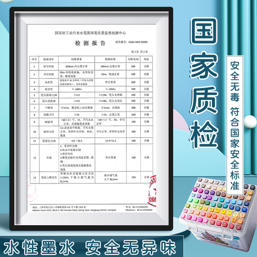 晨光马克笔小学生专用水彩笔儿童无毒可水洗马克笔美术专用48色彩笔幼儿园专用画笔水性双头丙烯官方旗舰店