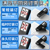 Chenguang rotatable and labor-saving mini stapler