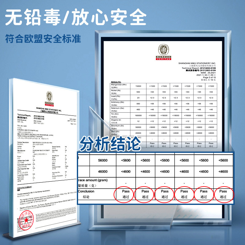 晨光粗杆加粗洞洞2b铅笔幼儿园hb 晨光晨之光铅笔