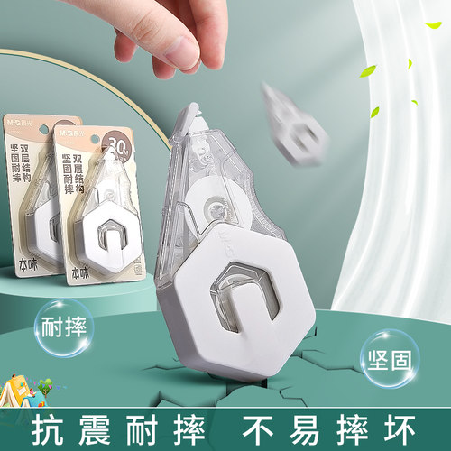 晨光耐摔修正带学生用大容量高颜值静音涂改带液实惠装小学生专用可爱女生便携改正修真笔改字去字改错消字 - 图3