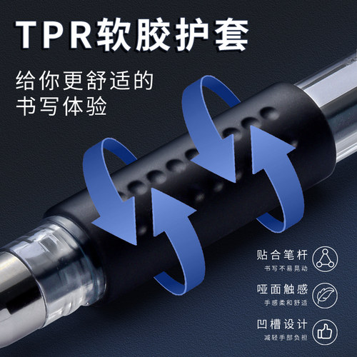 晨光q7商务中性笔0.5官方旗舰店经典拔插学生用考试办公签字笔黑红蓝水笔学生学习办公用笔作业刷题笔子弹头 - 图2