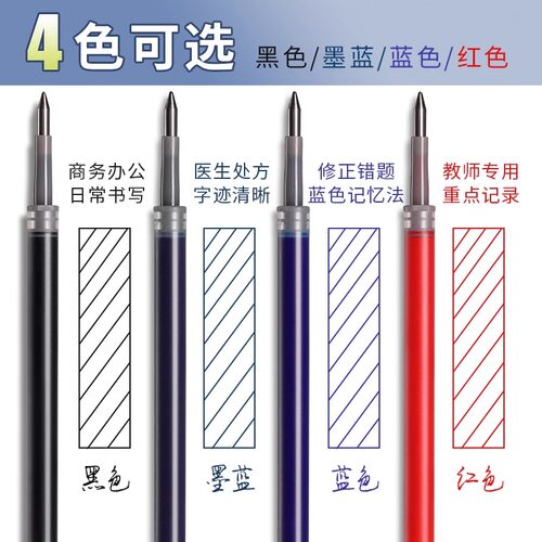笔芯晨光官方旗舰店正品g5按动笔芯k35中性笔笔芯g-5按压式红蓝黑色0.5mm全针管子弹头按动签字GP1008替换芯 - 图2