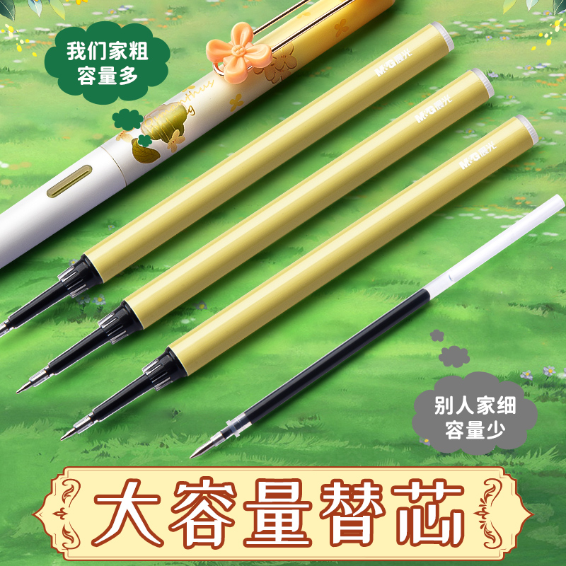 晨光大馥大桂st按动中性笔静音刷题笔中秋节限定桂花香味高颜值速干顺滑小学生初中生专用小分贝水笔芯黑色笔