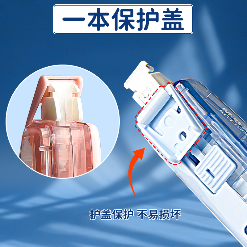 晨光纯色修正带可换替芯耐摔便携式涂改带学生用高颜值学习文具静音迷你涂改带8支装优品改正带初中生实惠装