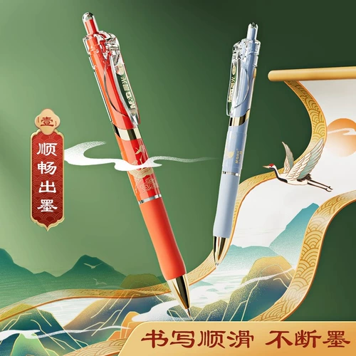 Chenguang Запретный город Культура благоприятных зверей Совместный золотой список Название подарочной коробки Набор K35 Пресс-гелевая ручка Быстросохнущая угольная ручка с пулей 0,5 Студенческая черная водяная ручка Высококачественная шариковая ручка для прессы