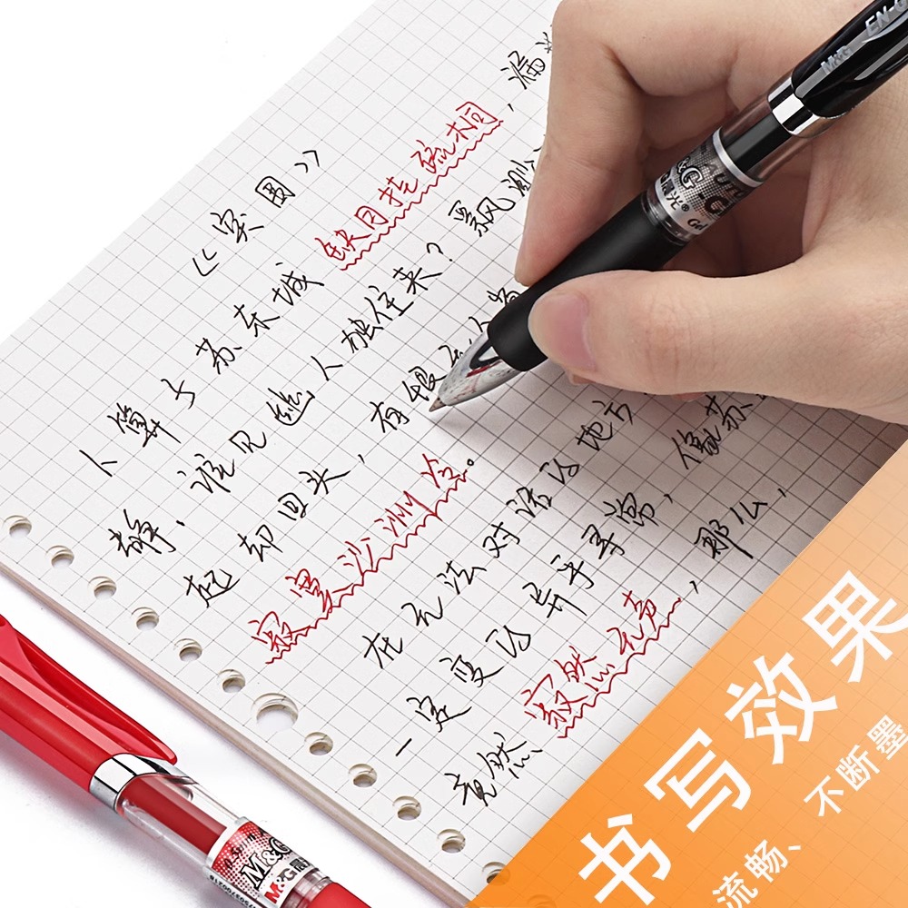 晨光k35按动中性笔考试碳素笔黑色速干顺滑初中生水笔签字笔芯0.5子弹头墨蓝红笔学生专用老师圆珠笔正品官方