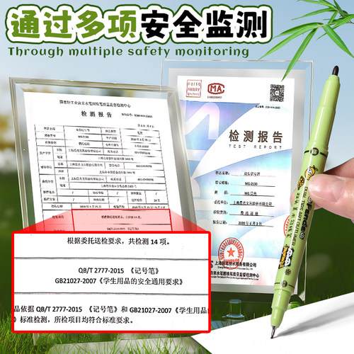 晨光熊猫勾线笔美术专用儿童小学生油性记号笔黑色防水防油不掉色小双头粗细两头水性幼儿园绘画描边笔速干 - 图0