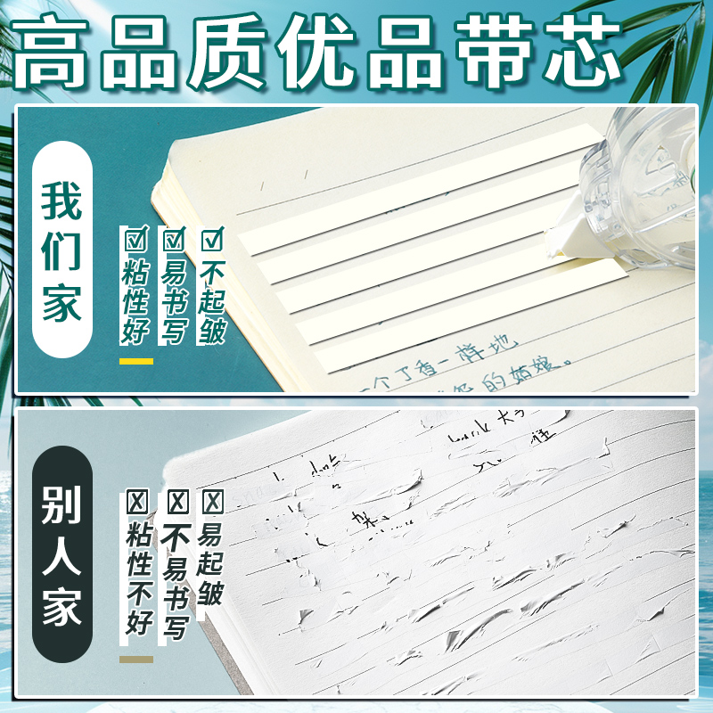 Chenguang beige core correction belt 2025 new model