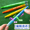 M&G's safe and non-toxic spinning crayon won't easily dirty your hands