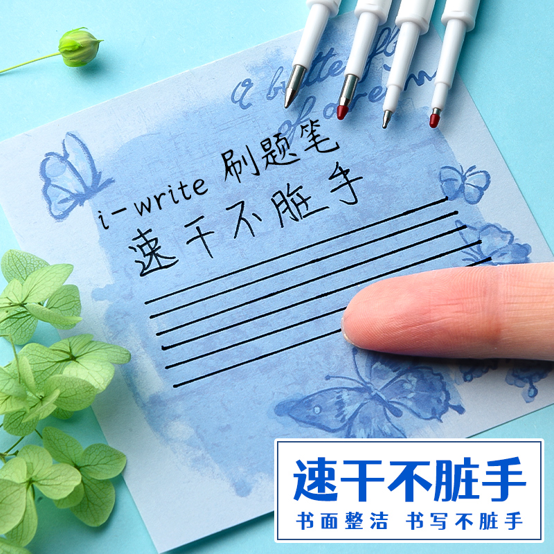 晨光st按动笔芯st头速干笔芯优品中性笔芯0.5按动式黑色水笔芯碳素全针管子弹头大容量学生考试专用替芯