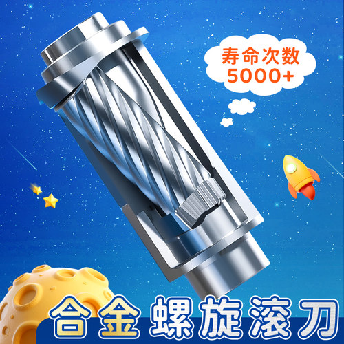 晨光全自动削笔机电动削笔器小学生铅笔刨洞洞笔转笔刀铅笔刀卷笔刀器幼儿园男女孩儿童充电削笔刀专用绞笔刀 - 图0