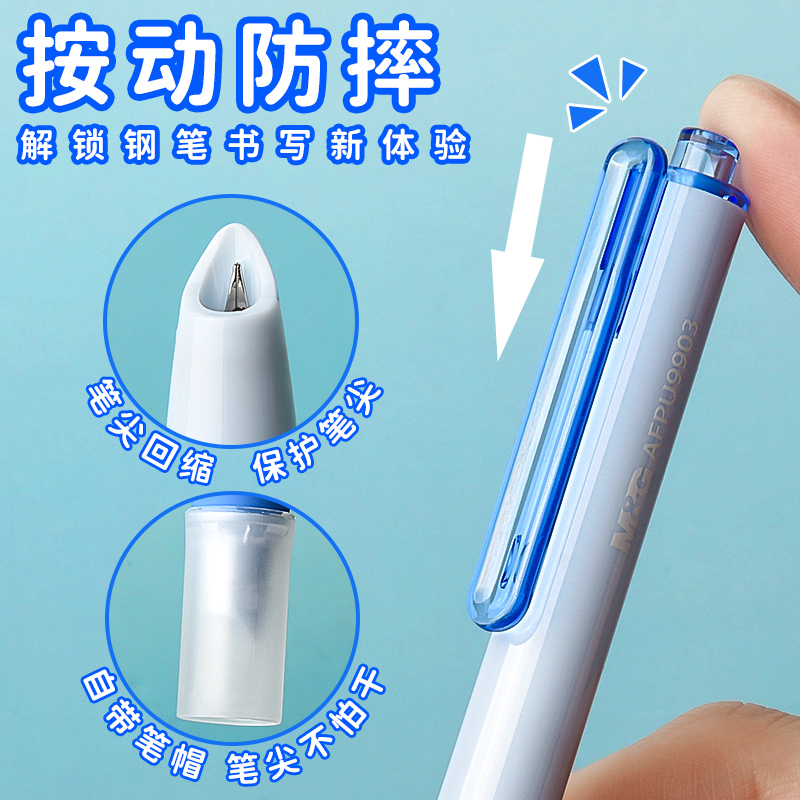 晨光优握按动钢笔小学生三年级专用软胶护套按动式钢笔练字正姿防摔简约高颜值钢笔顺滑书法墨囊可替换练字笔