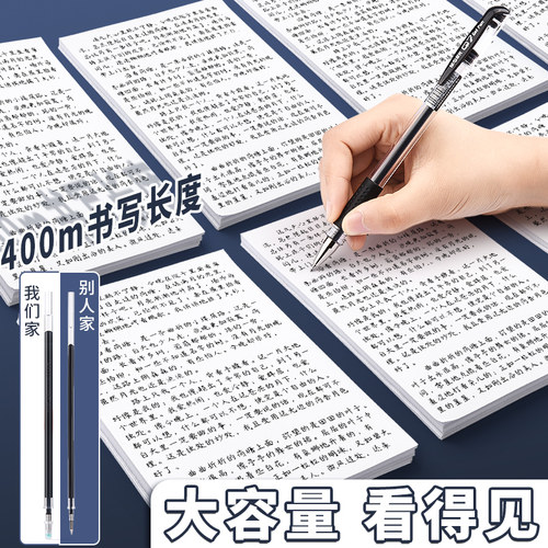 晨光q7商务中性笔0.5官方旗舰店经典拔插学生用考试办公签字笔黑红蓝水笔学生学习办公用笔作业刷题笔子弹头 - 图3