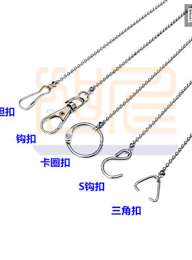 指示牌链条吊链广告牌挂链圆珠链
