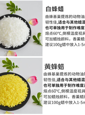 果冻蜡透明儿童手工原料