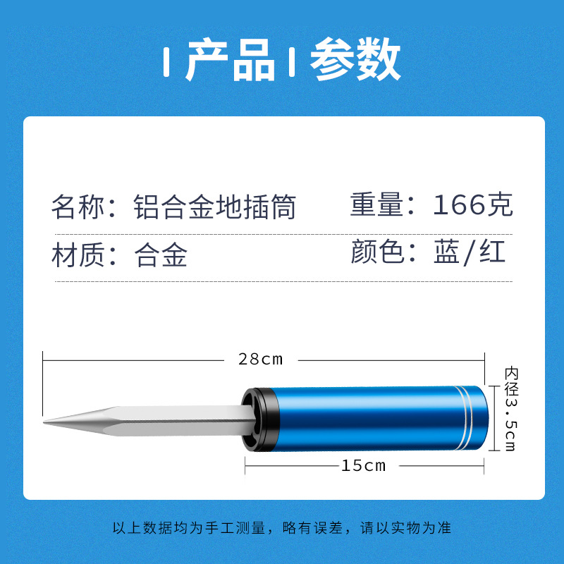 海竿地插海杆支架插地座钓鱼竿立竿器路亚立杆器插竿筒抛竿地插筒 - 图2