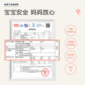 NAYAGOM/楠伢宫A类贡缎纯棉儿童婴童枕套30x50乳胶枕枕套简约纯色