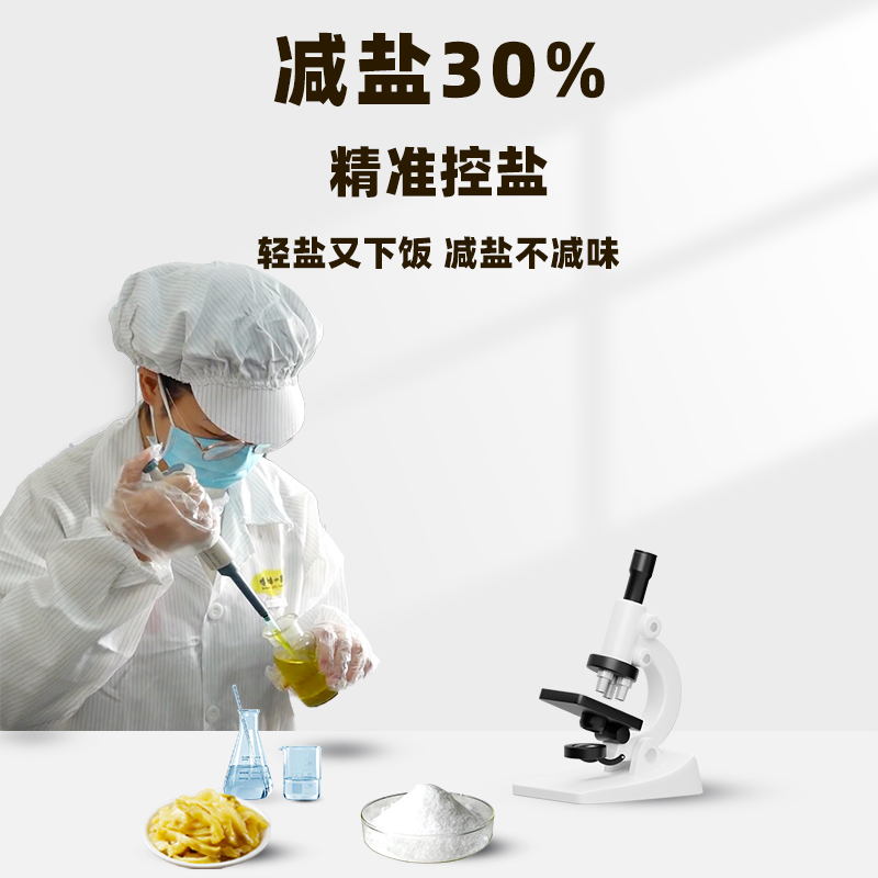 博鸿小菜脆口榨菜16g*60包余姚榨菜儿童榨菜丝小包装下饭菜一箱装 - 图3